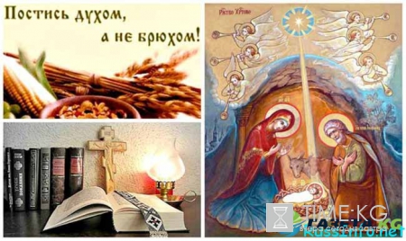 Календарь питания по дням на Рождественский пост 2016-2017