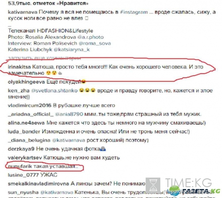 Катя Варнава заставила переживать за себя: что со звездой не так – поклонники сильно обеспокоены