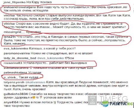 Катя Варнава заставила переживать за себя: что со звездой не так – поклонники сильно обеспокоены