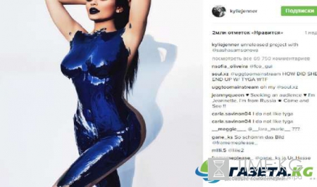Кайли Дженнер, верхом на мужчине, показала голые «сиси»