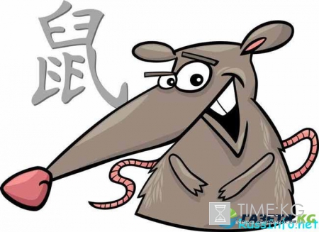 Китайский гороскоп на 2017 год для Крысы по месяцам