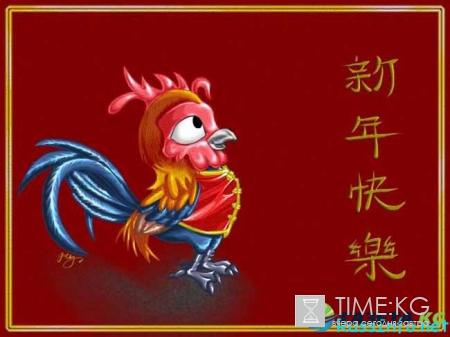 Китайский гороскоп на 2017 год для Петуха по месяцам