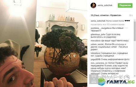 Ксения Собчак родила: как встречает жену из роддома Максим Виторган