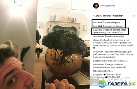Ксения Собчак родила ребенка: шокирующая тайна рождения раскрыта