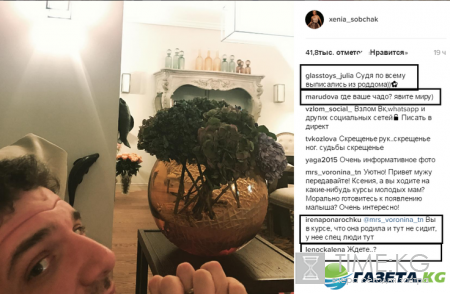 Ксения Собчак родила ребенка: шокирующая тайна рождения раскрыта