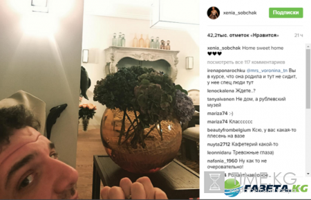 Ксения Собчак родила: теледива намекнула на рождение малыша