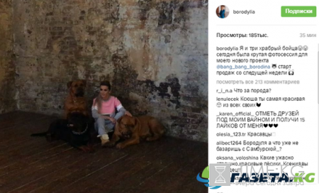 Ксению Бородину охраняют три храбрых бойца