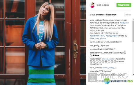 Леся Нититюк изменилась до неузнаваемости (фото)