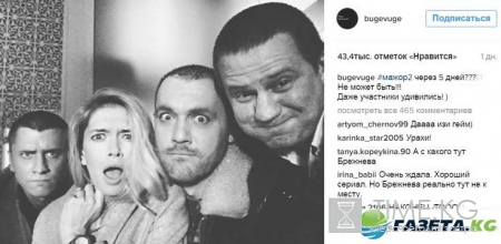 «Мажор» 2 сезон 1,2 серии смотреть онлайн: что ждать от сериала