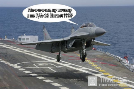 Миг-29 с авианосца «Адмирал Кузнецов» утонул в Средиземном море