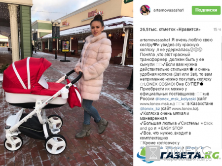 Намек на беременность: Телеведущая «Дом-2. LIVE» не удержалась и купила коляску