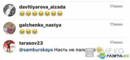 «Насть, не пали нас»: Тарасов оказался в постели Самбурской