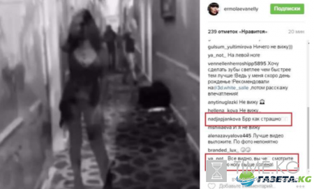 Нелли Ермолаева оказалась в объятиях призрака: Поклонники в ужасном страхе