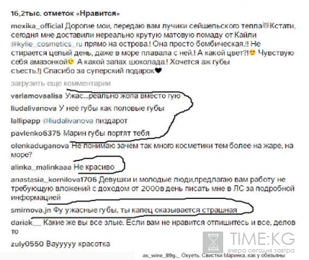 Новое фото Мексики не порадовало публику: ее губы подверглись страшному сравнению