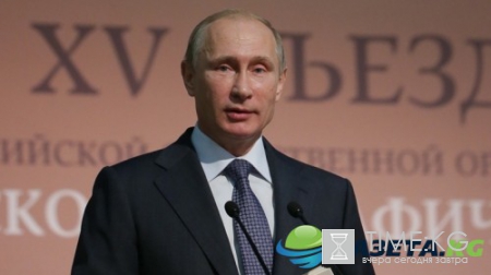 Новости России сегодня, 24 ноября 2016: юный географ рассмешил Путина, тема репрессий чувствительна для Кремля, няне-убийцы вынесли приговор