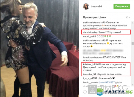 Ольга Бузова и Дмитрий Тарасов последние новости: как супруги ведут холостую жизнь