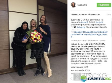 Ольга Бузова Инстаграм новые фото смотреть: Любимый салон красоты, на концерте «Би-2», с Анфисой Чеховой, 7 миллионов подписчиков в Инстаграм, камень ангелов и кавер от Ани Варданян