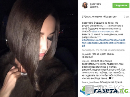 Ольга Бузова Инстаграм новые фото смотреть: Подмосковные вечера с Ольгой Бузовой, из блондинки в брюнетку, «Под звуки поцелуев» на первом месте в iTunes, радио «Хит FM» и новогодние съемки в «Comedy Club»