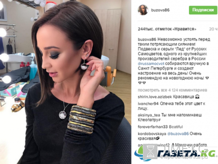 Ольга Бузова Инстаграм новые фото смотреть: Подмосковные вечера с Ольгой Бузовой, из блондинки в брюнетку, «Под звуки поцелуев» на первом месте в iTunes, радио «Хит FM» и новогодние съемки в «Comedy Club»