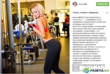 Ольга Бузова переболела разрывом: Теперь другой уже зовется своим