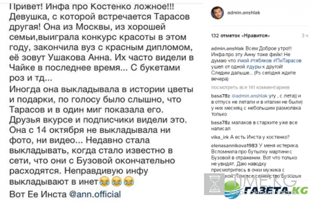 Ольга Бузова развелась с Дмитрием Тарасовым 2016: причины развода, новая любовница футболиста