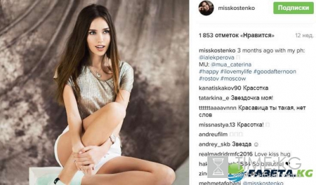 Ольга Бузова разводится с Дмитрием Тарасовым: ему и любовь и деньги