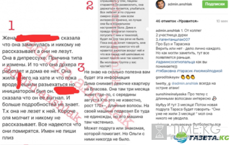 Ольга Бузова в шоке: Дмитрий Тарасов уже долгое время «наставляет ей рога» с длинноногой незнакомкой