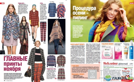 Ольга Сумская: Меня караулили под подъездом, чтобы устроить разборки