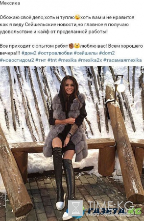 Ольгу Бузову ожидает неприятное известие