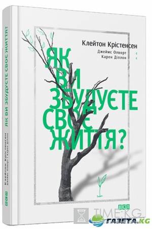 Оставьте мою душу в покое: ТОП-5 книг о милосердии