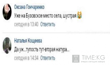 Пока Ольга Бузова выясняет отношения с Тарасовым, Марина Мексика готовит ей нож в спину