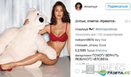 Полуголая Ирина Шейк показала фото с мохнатым зверем между ног — поклонники в восторге