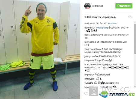 Потап шокировал своей спортивной подготовкой (фото)