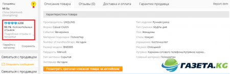 Распродажа на Алиэкспресс 11.11.2016: грандиозные скидки, самые дешевые товары