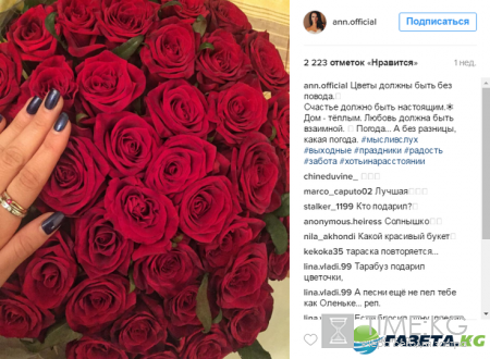 Развод Бузовой и Тарасова 2016: любовницей футболиста оказалась не Анастасия Костенко, настоящее имя новой пассии шокировало поклонников