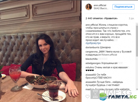 Развод Бузовой и Тарасова: Ольга рассказала всю правду об изменах любимого