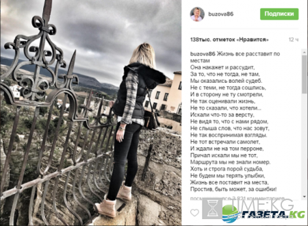 Развод Ольги Бузовой и Дмитрия Тарасова: новые подробности расставания пары