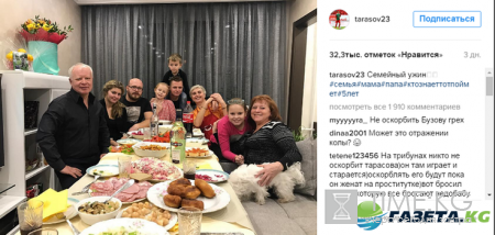 Развод Ольги Бузовой и Дмитрия Тарасова: новые подробности расставания пары