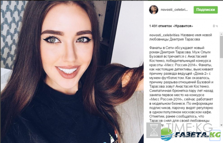 Развод Ольги Бузовой и Дмитрия Тарасова: вся правда об изменах футболиста, кто стал разлучницей