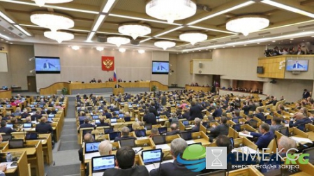 Россия сегодня, 10.11.2016, новости сейчас: обзор последних событий, свежие новости 10 ноября