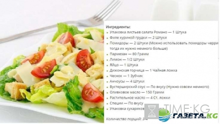 Салаты на скорую руку: как вкусно и быстро накрыть любой праздничный стол для гостей