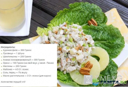 Салаты на скорую руку: как вкусно и быстро накрыть любой праздничный стол для гостей