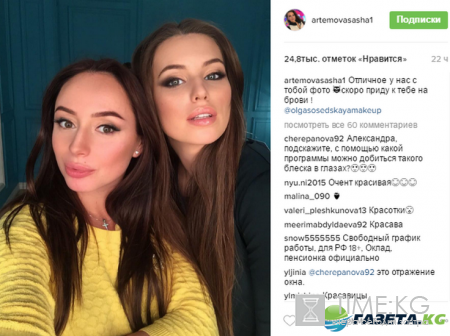 Саша Артемова и Евгений Кузин последние новости на сегодня: Визажист-бровист, вкусный завтрак, Кузин с сыном и красная коляска