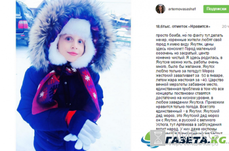 Саша Артемова подписалась на двойника Кевина из фильма «Один дома»