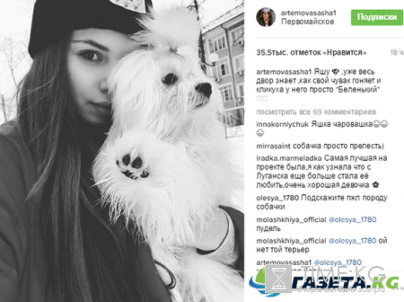 Саша Артемова последние новости: Раньше Кузин был другим, богиня Александра, реклама в Инстаграм и свой чувак Яша