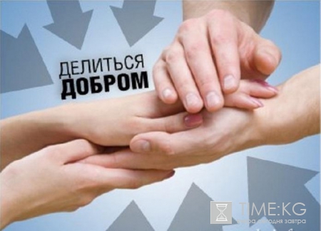 «Щедрый вторник»: 29 ноября нужно делать хорошие дела и хвастаться этим