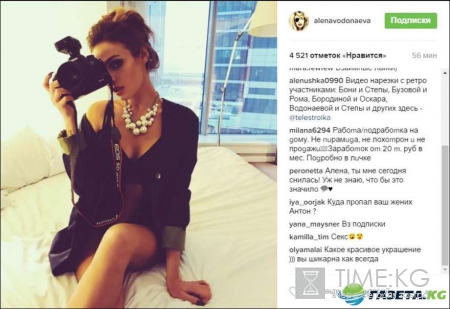 «Секс» — Алена Водонаева примерила образ полуобнаженного фотографа
