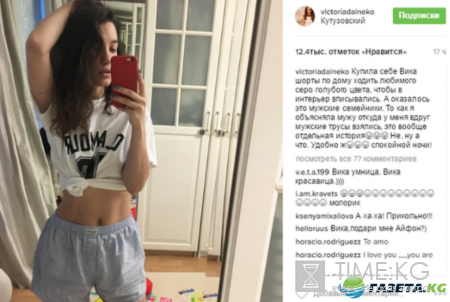 «Сексуальные семейки»: Виктория Дайнеко объяснила мужу откуда у нее мужские труселя