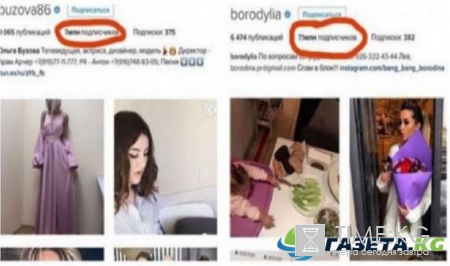 Сенсационное разоблачение Ольги Бузовой и Ксении Бородиной
