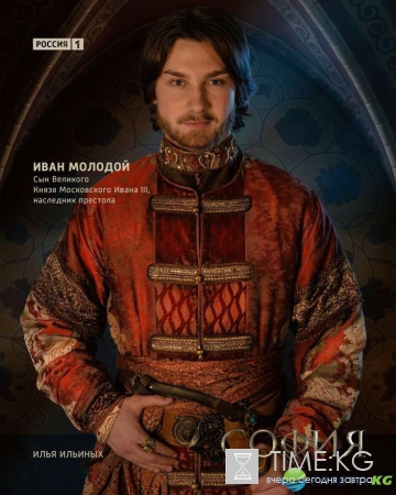 Сериал София 2016 актеры и роли, сюжет, сколько серий, смотреть онлайн